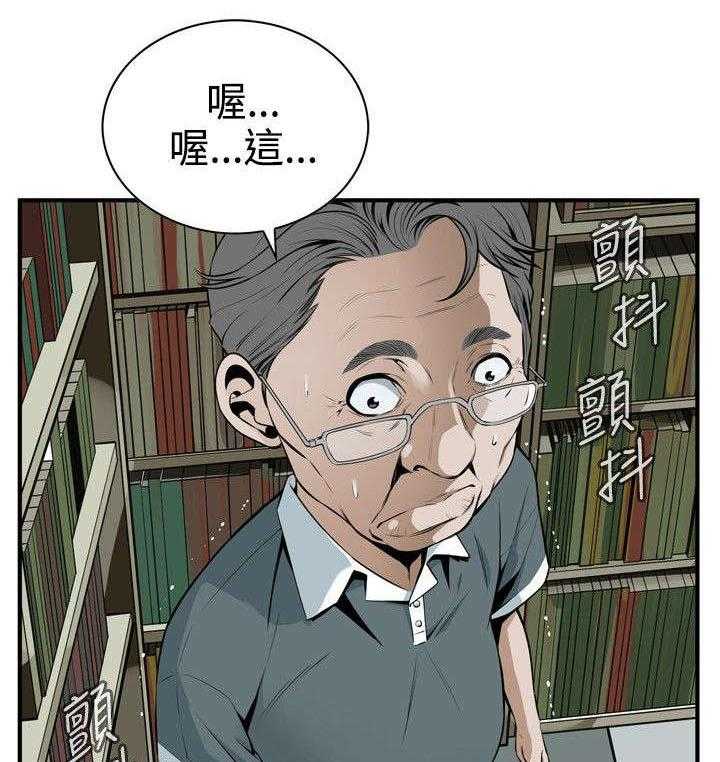 第5话 5_声音25