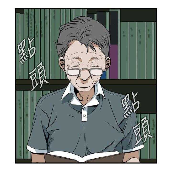 第5话 5_声音6