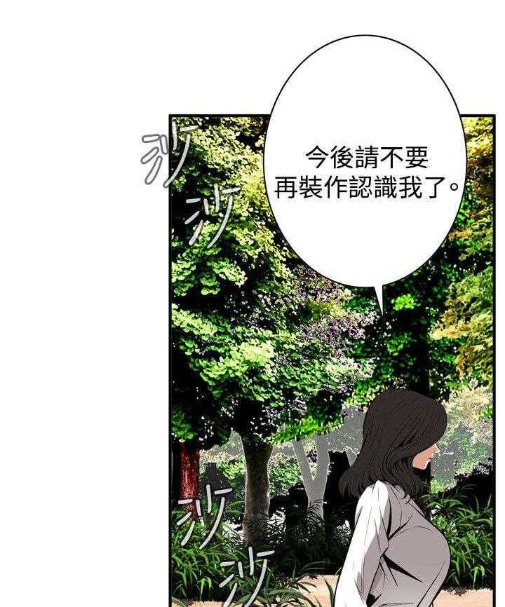 第6话 6_客人22