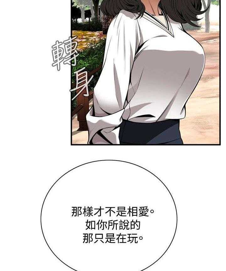 第6话 6_客人25