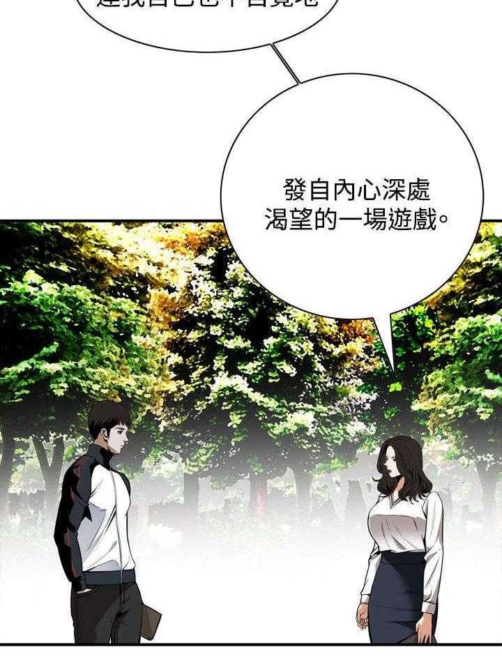 第6话 6_客人27