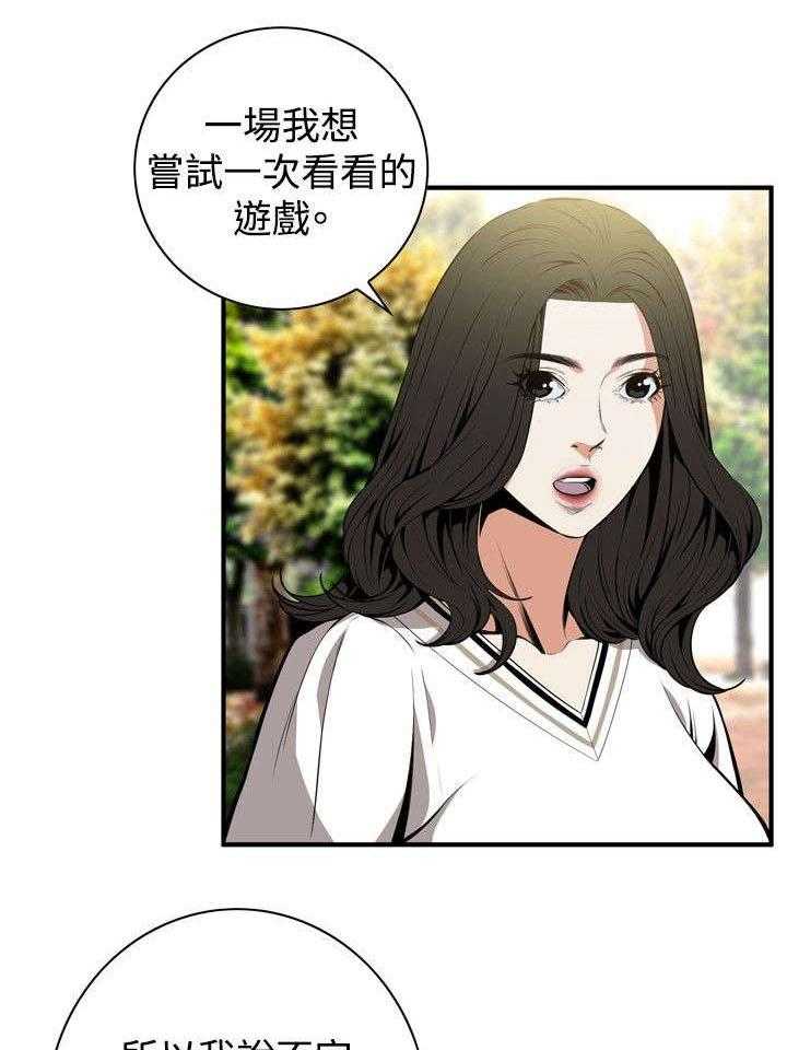 第6话 6_客人28