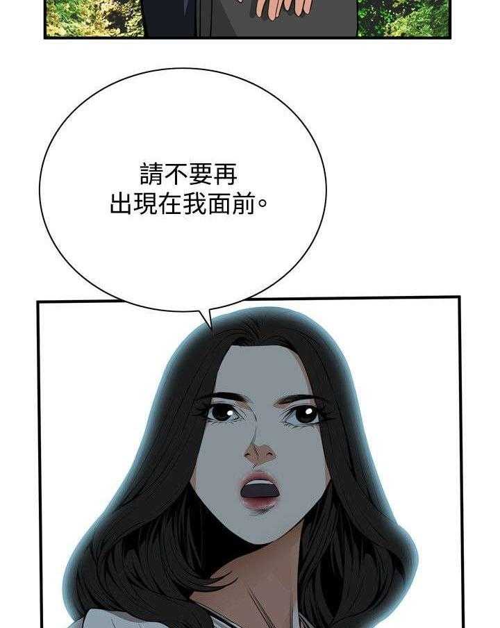 第6话 6_客人31