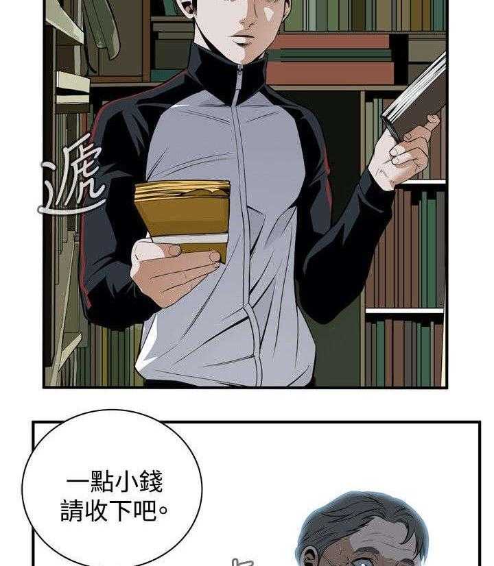 第6话 6_客人6