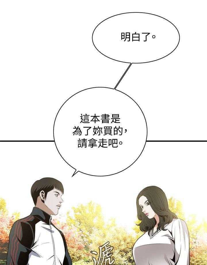 第7话 7_枷锁0