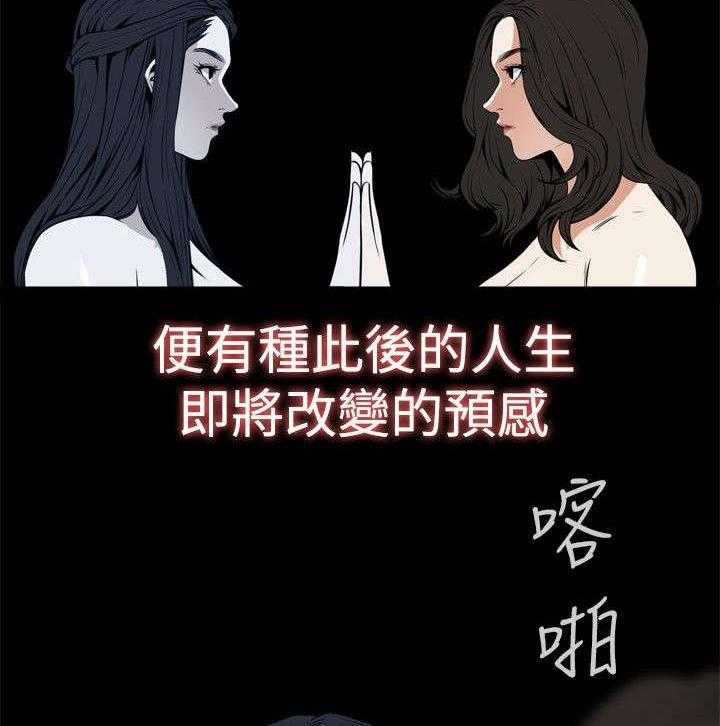 第7话 7_枷锁13