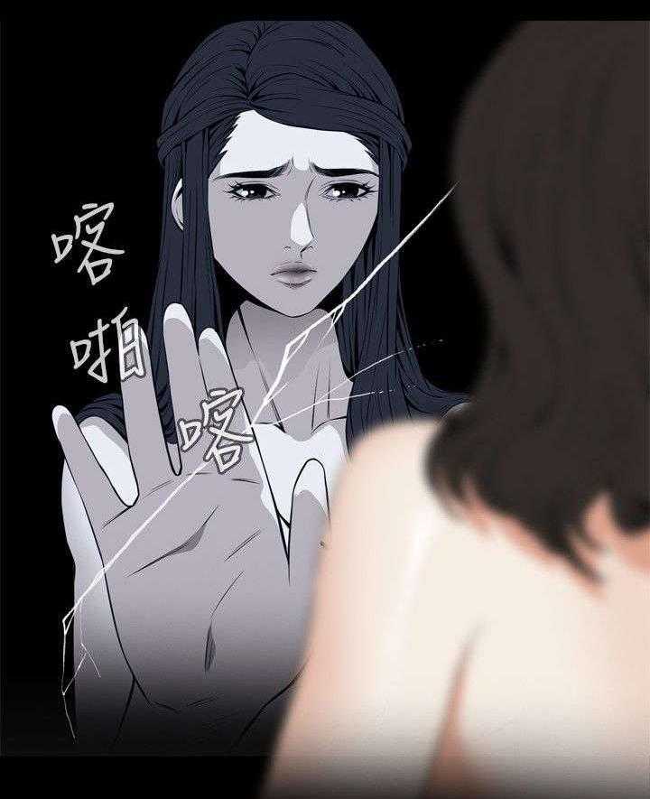 第7话 7_枷锁14