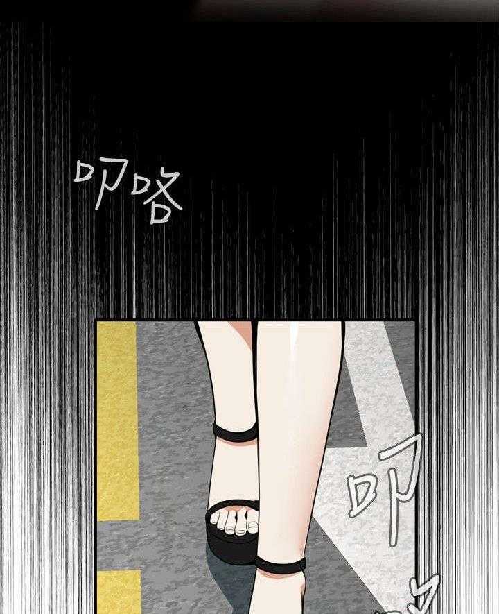 第7话 7_枷锁15