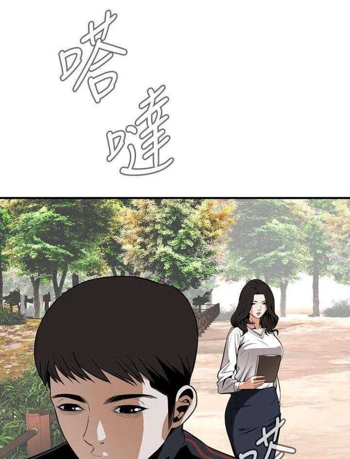 第7话 7_枷锁2