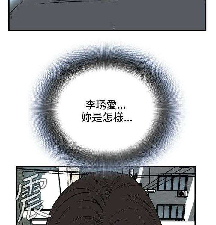 第7话 7_枷锁21