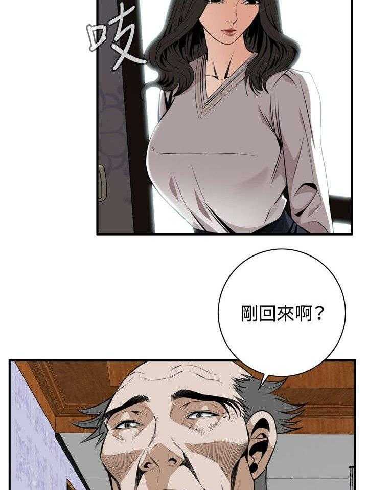 第7话 7_枷锁25