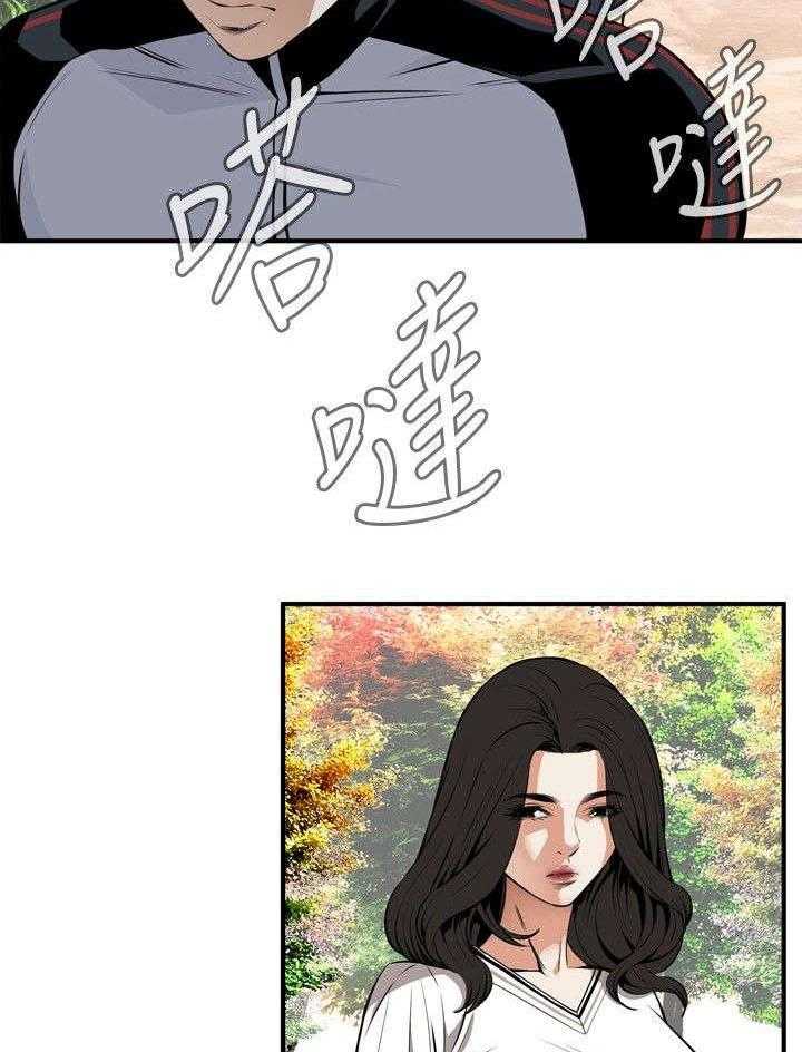 第7话 7_枷锁3