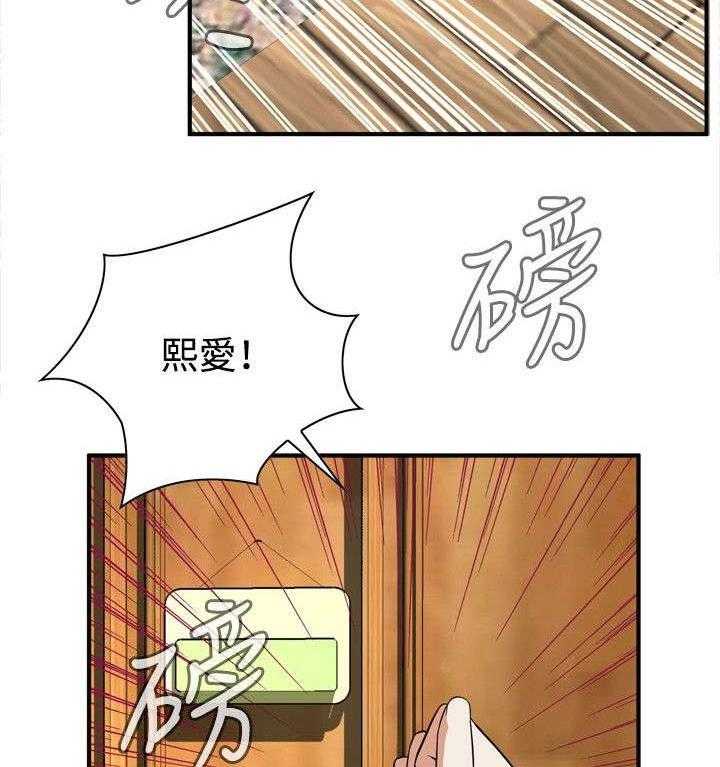 第7话 7_枷锁31