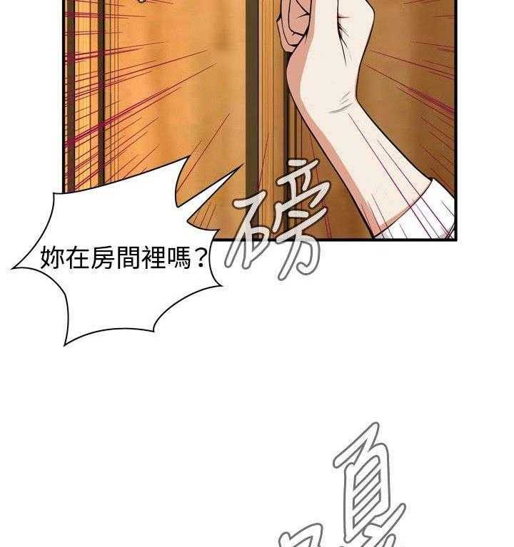 第7话 7_枷锁32
