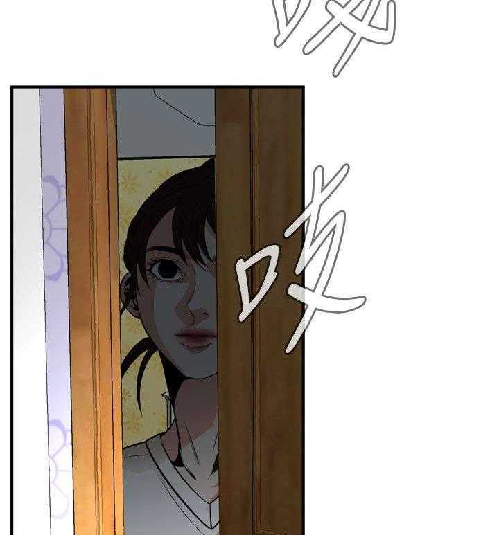 第7话 7_枷锁33