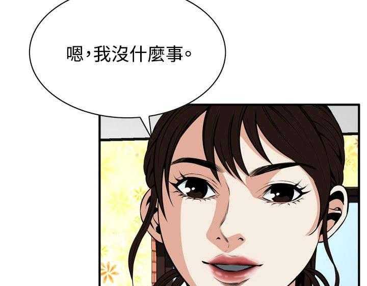 第7话 7_枷锁37