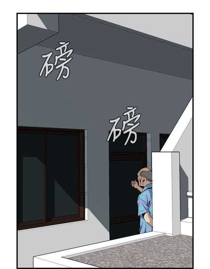 第7话 7_枷锁39