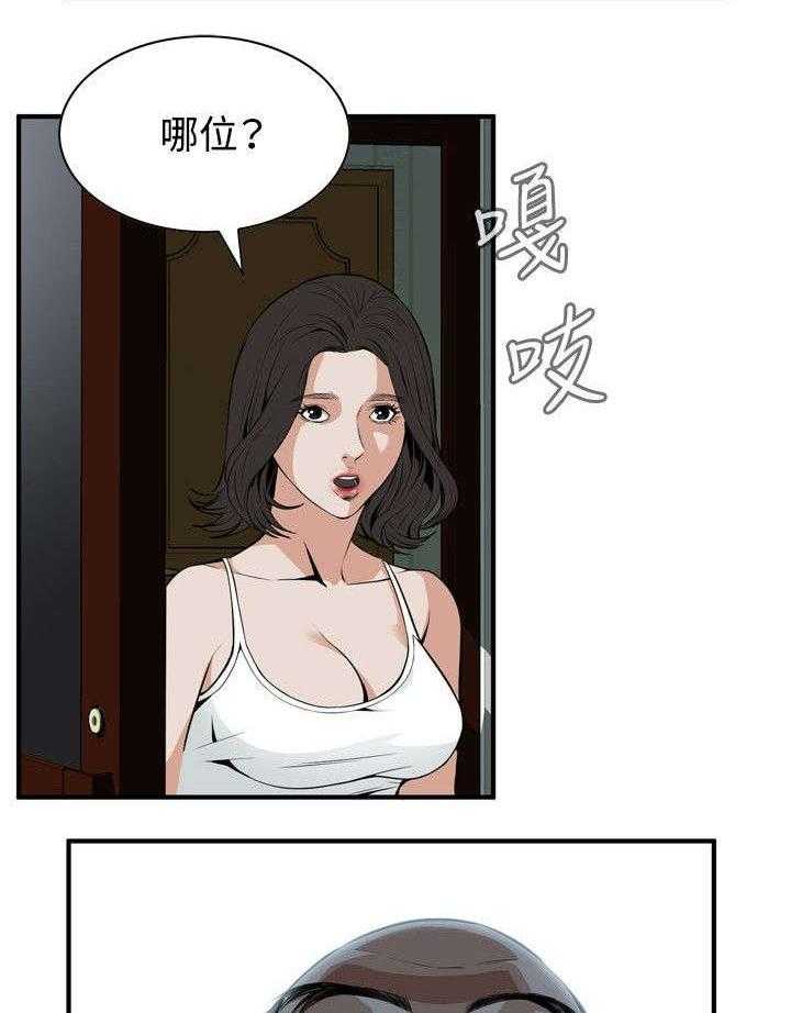 第7话 7_枷锁40