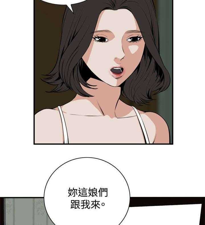 第7话 7_枷锁42