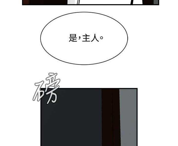 第7话 7_枷锁46