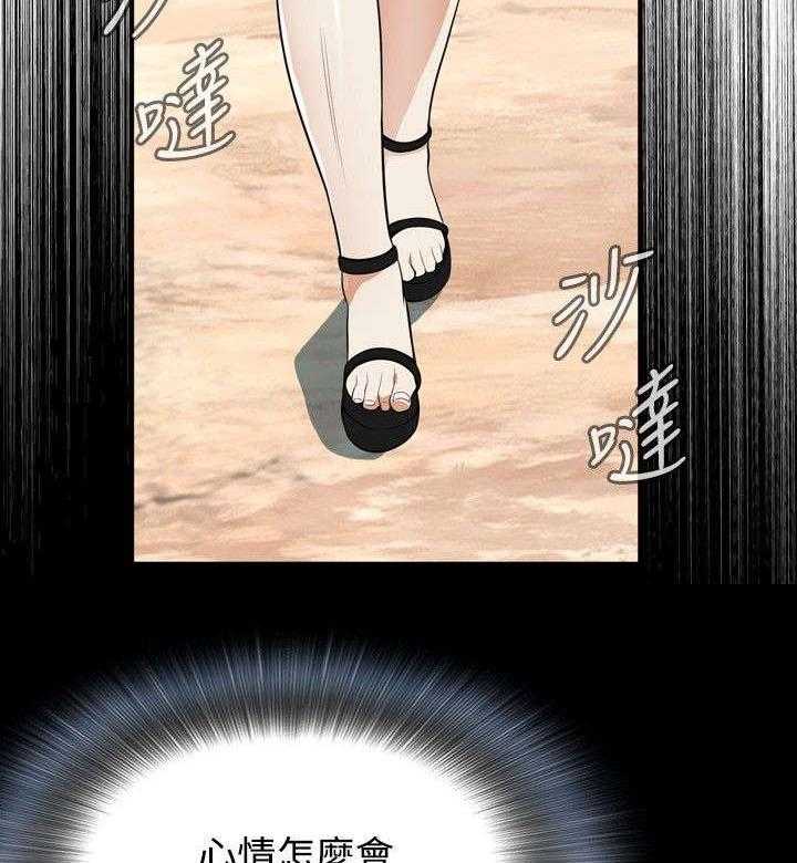 第7话 7_枷锁7