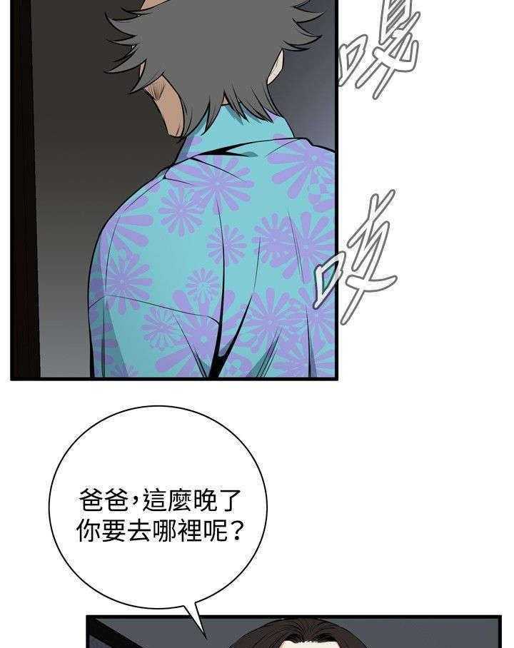 第8话 8_游戏时间15