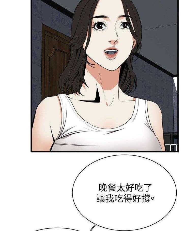 第8话 8_游戏时间16
