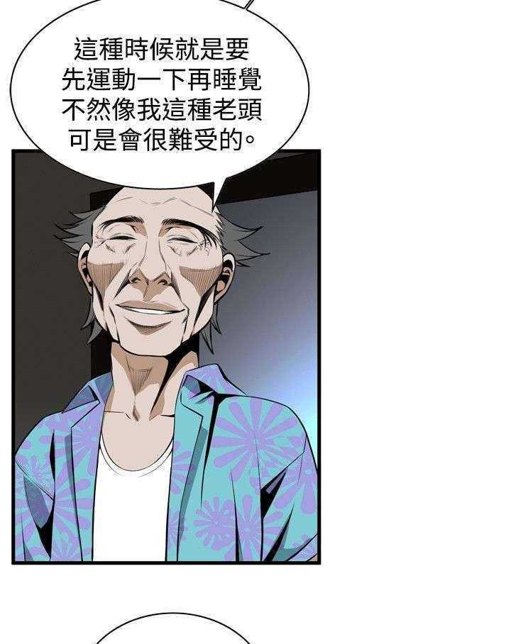 第8话 8_游戏时间17