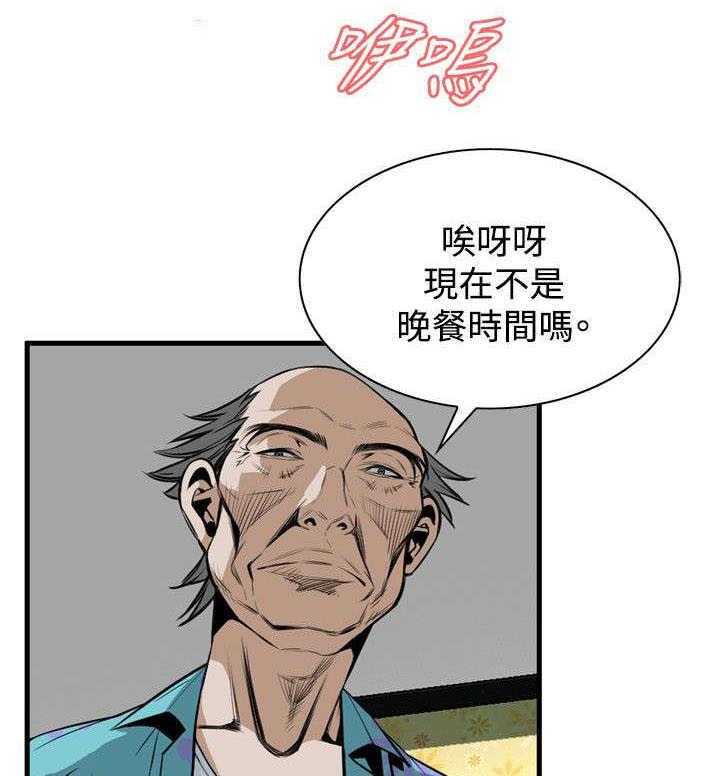 第8话 8_游戏时间2