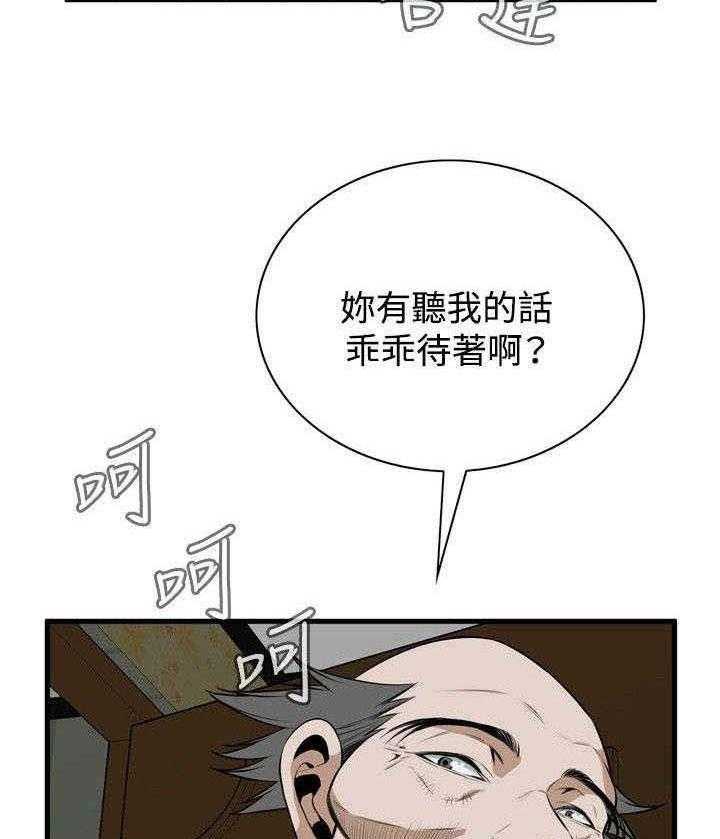 第8话 8_游戏时间22