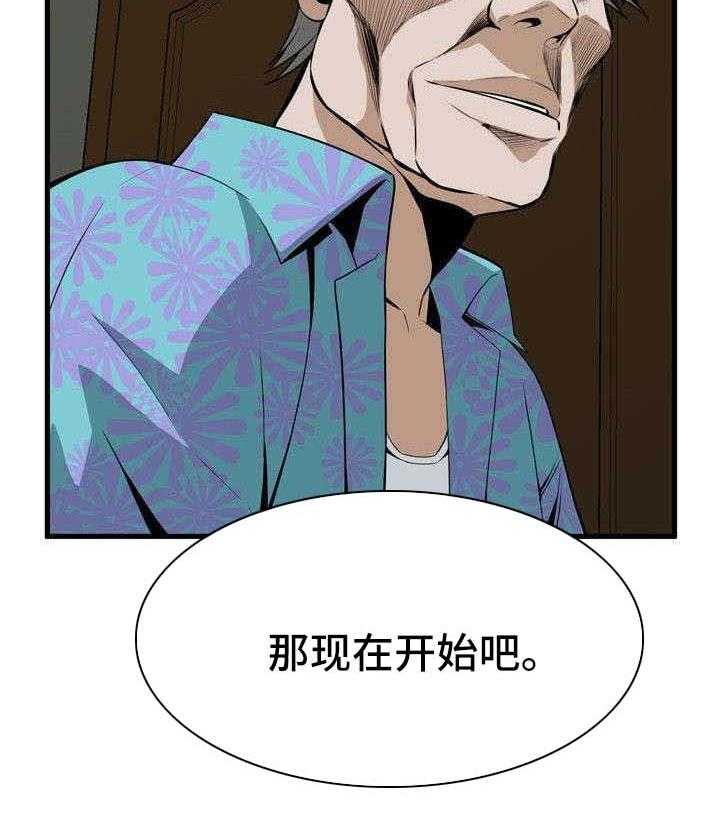 第8话 8_游戏时间23