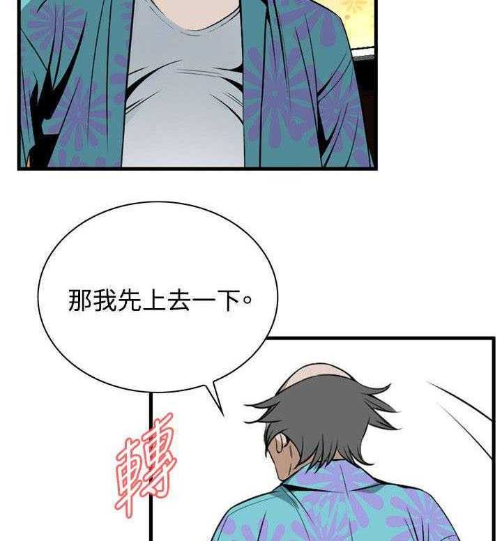 第8话 8_游戏时间3