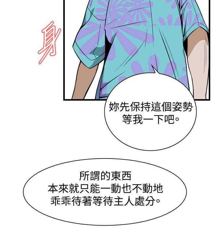第8话 8_游戏时间4