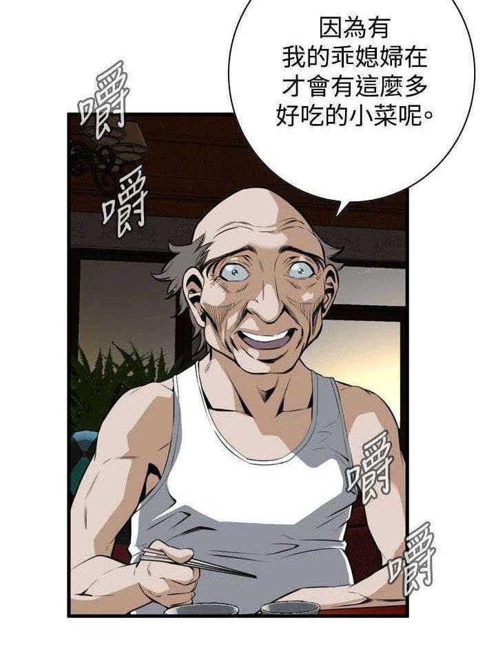 第8话 8_游戏时间7