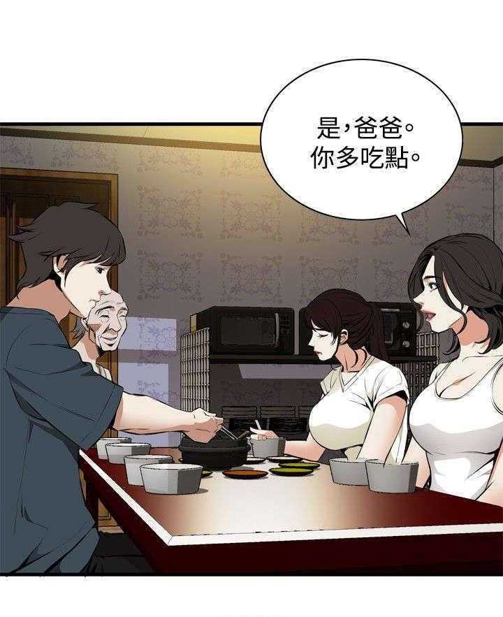 第8话 8_游戏时间8