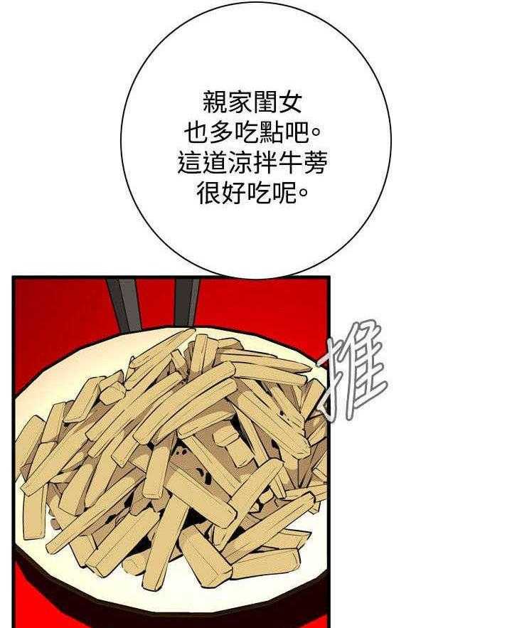 第8话 8_游戏时间9