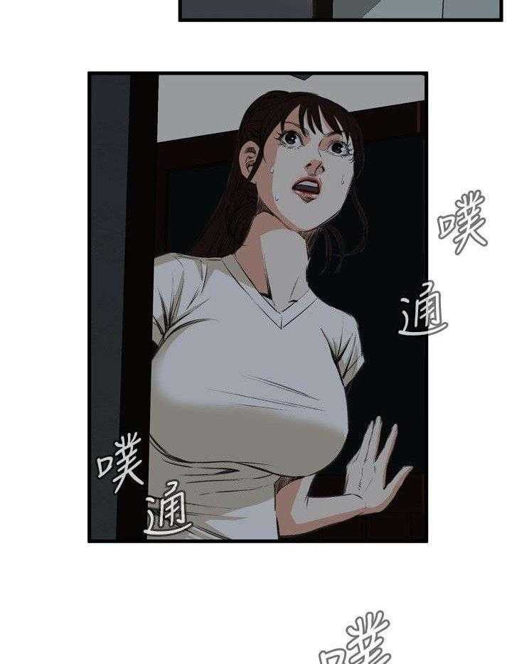 第9话 9_楼下发现11