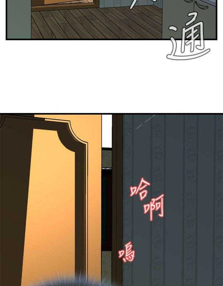 第9话 9_楼下发现13