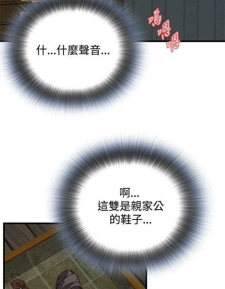 第9话 9_楼下发现14