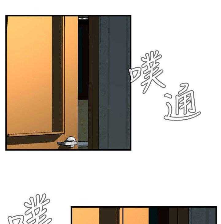 第9话 9_楼下发现17