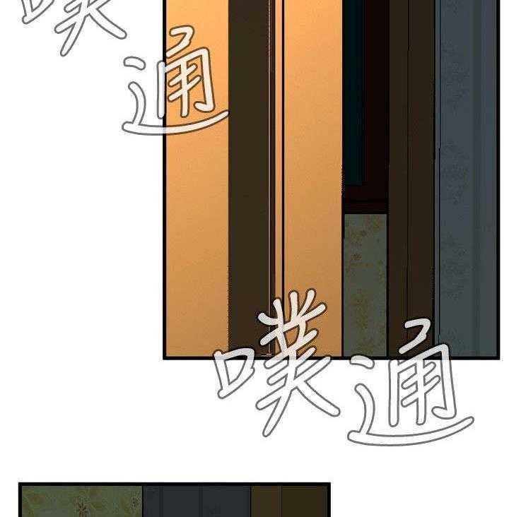 第9话 9_楼下发现18