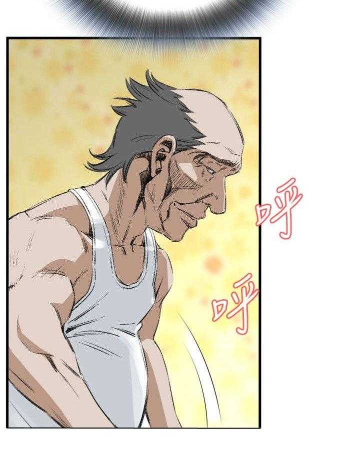 第9话 9_楼下发现24