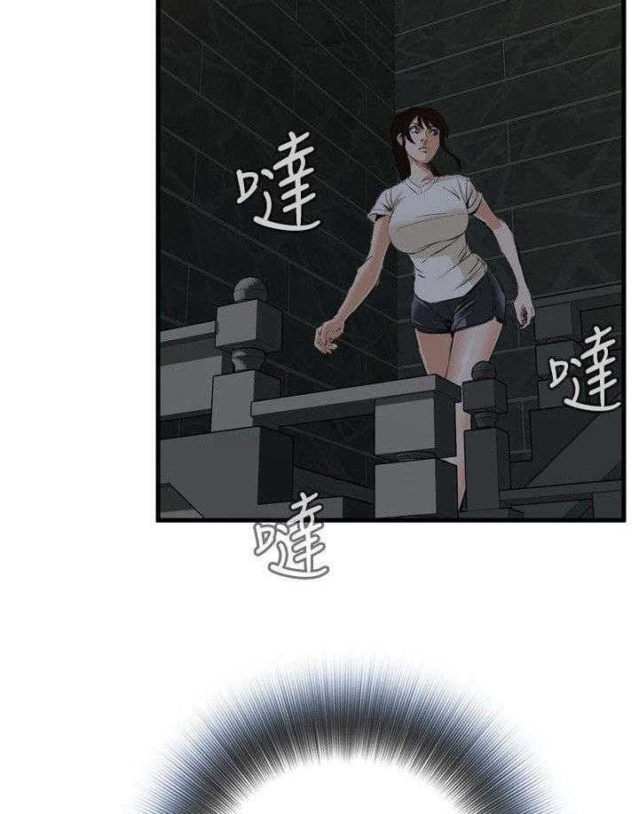 第9话 9_楼下发现7