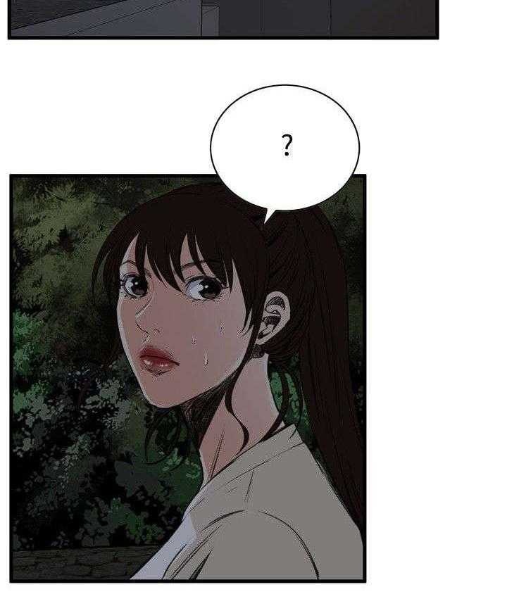 第9话 9_楼下发现9
