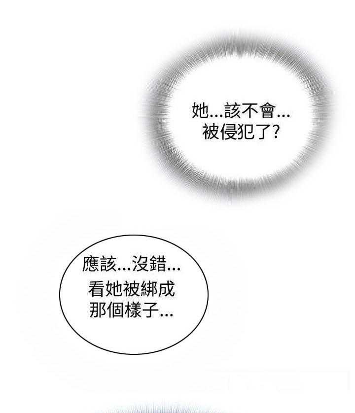 第10话 10_被发现0