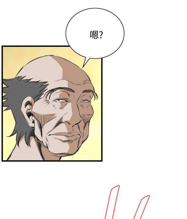 第10话 10_被发现10