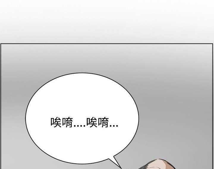 第10话 10_被发现12