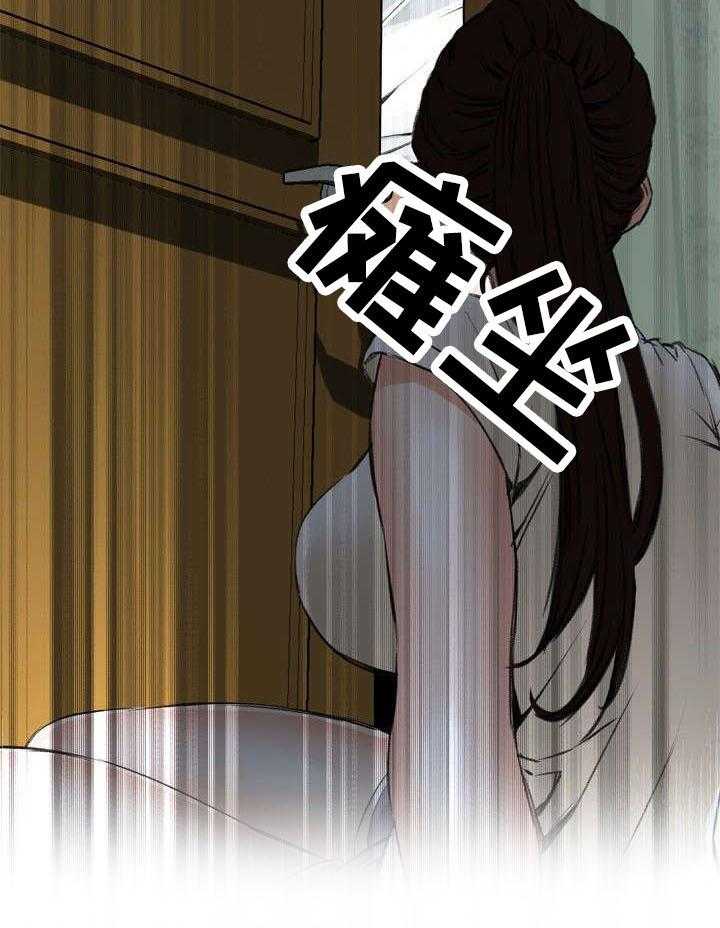 第10话 10_被发现16