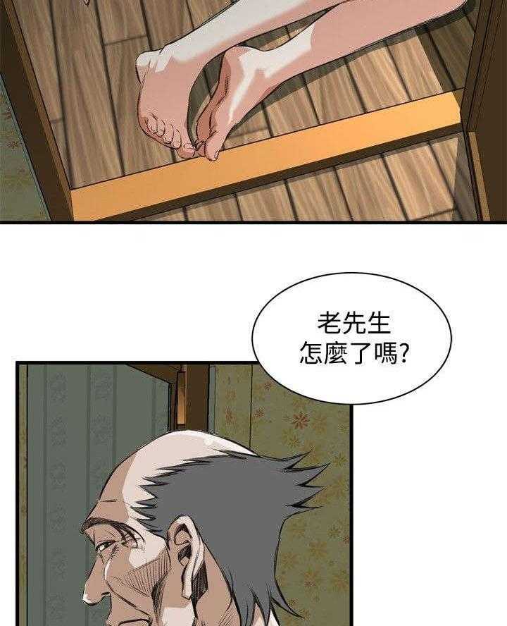 第10话 10_被发现19