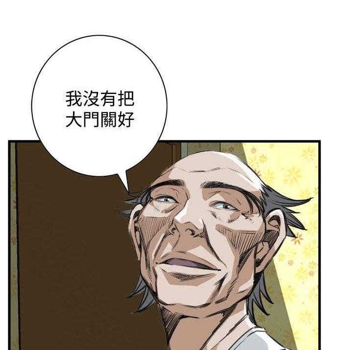 第10话 10_被发现21